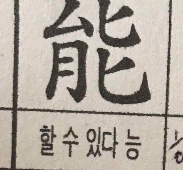 상용이네 이미지