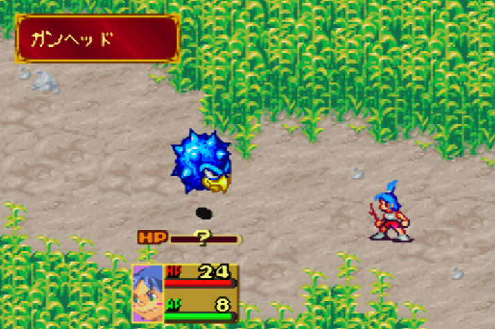  캡콤 - 브레스 오브 파이어 2 사명의 아이 (ブレス オブ ファイアII 使命の子 - Breath of Fire II Shimei no Ko) GBA - RPG
