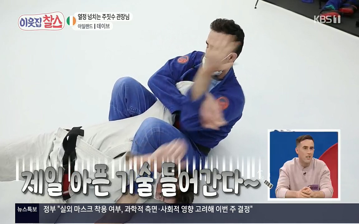 이웃집 찰스.E335.220427p.H264-F1RST.mp4_20220427_184320.115.jpg