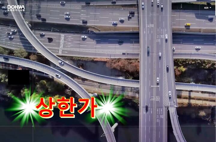 동명엔지니어링 이미지