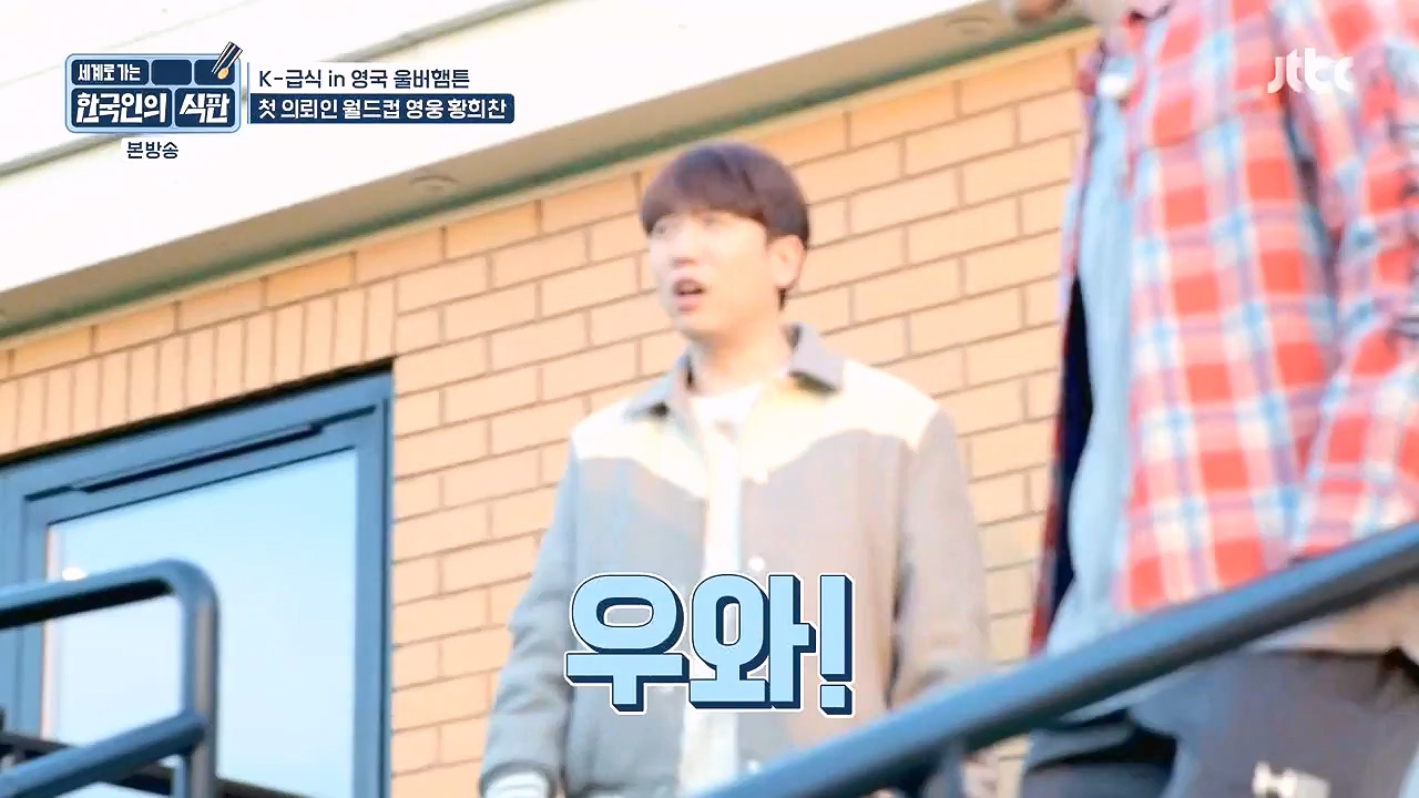 한국인의 식판.E01.230326p-NEXT.mp4_20230902_192005.677.jpg