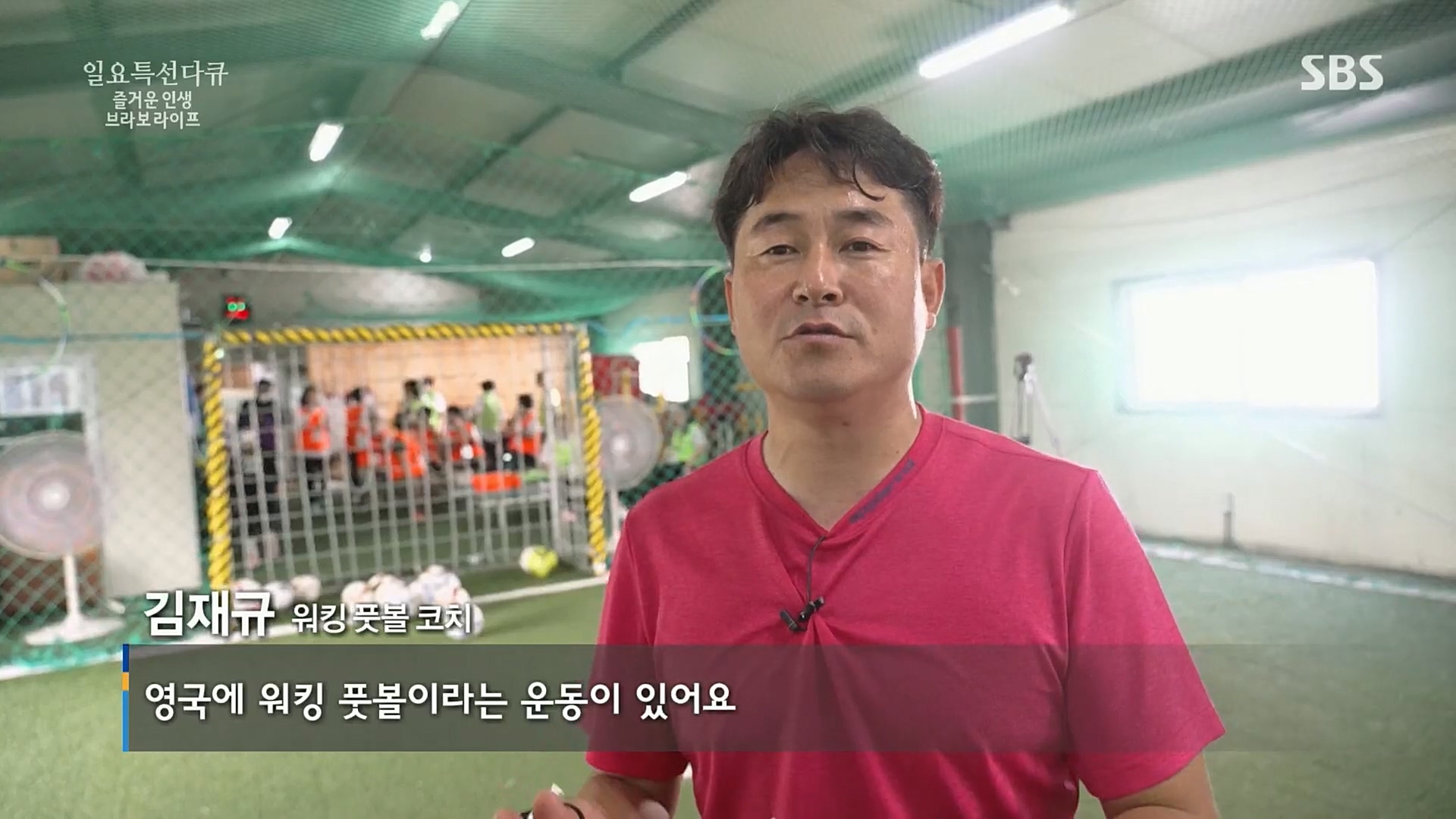 일요 특선 다큐멘터리.E292.221016p.H264-F1RST.mp4_20221018_181508.047.jpg