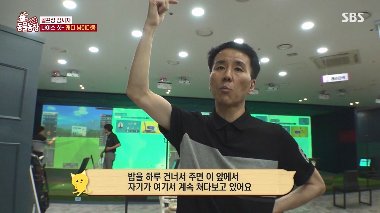 TV 동물농장.E1133.230814p-NEXT.mp4_20230813_171348.085.jpg