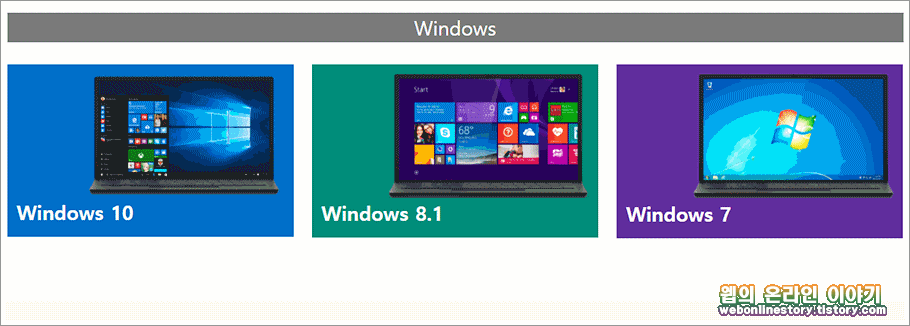 윈도우10 새로운기능