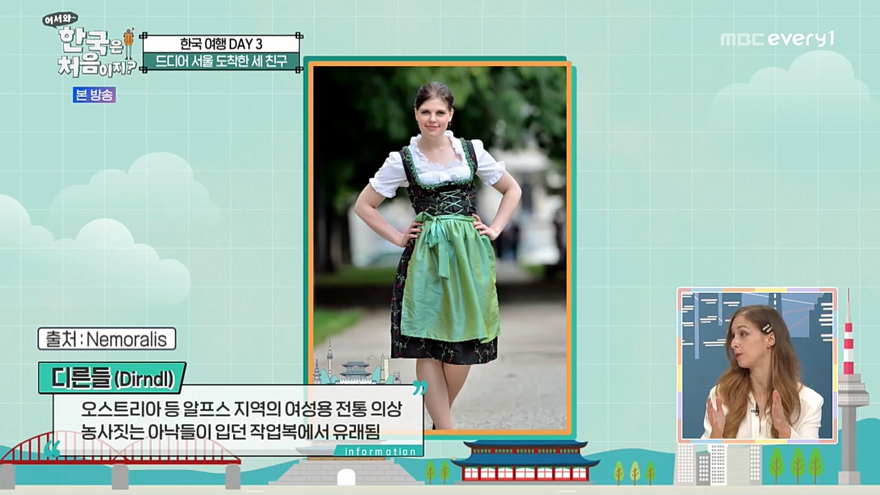 어서와 한국은 처음이지 시즌2.E238.221125p-NEXT.mp4_20221126_180701.750.jpg