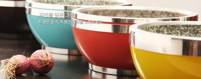  생방송 오늘저녁 경기도 화성시 천연석 돌솥 돌냄비 구이판 압력 돌솥밥 석기 돌그릇 회사 위치 연락처 정보