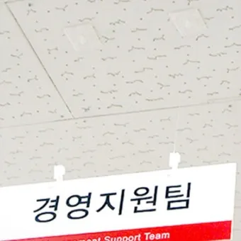 천정 천장 맞춤법 맞는 표현 문법_16