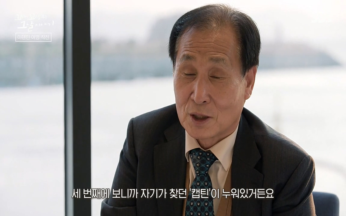 꼬리에 꼬리를 무는 그날 이야기.E20.220318p-NEXT.mp4_20220319_184915.244.jpg