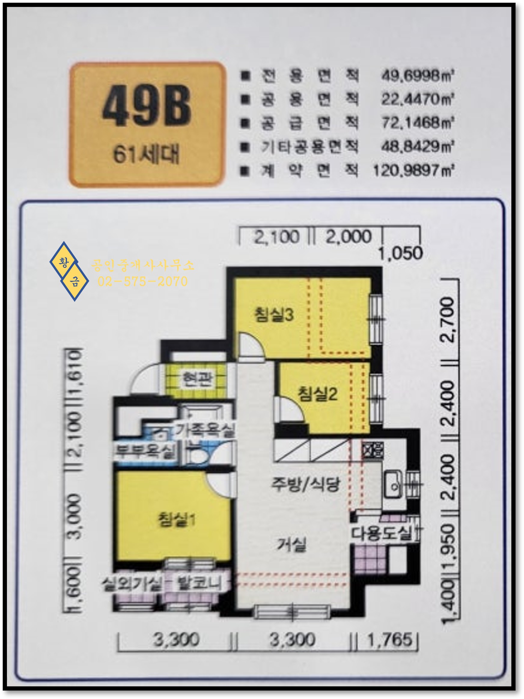 49b 평면도