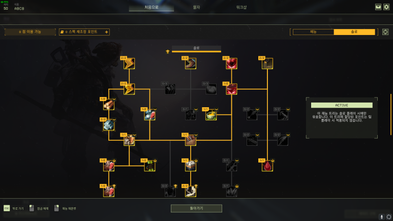 스팀 이카루스 스팀 이카루스ICARUS 5