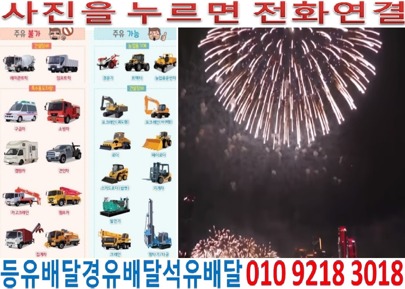  국제유가정보. 서울경유배달 강남구석유배달 논현동등유배달 도곡동백등유배달 세곡동경유배달 신사동석유배달 역삼동등유배달 일원동동백등유배달 자곡동경유..