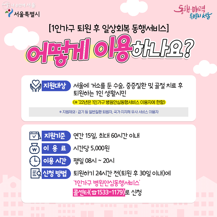  돈이 되는 백과사전