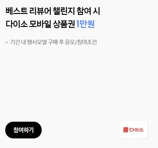 삼성 무풍 시스템 에어컨 베스트 리뷰어 챌린지