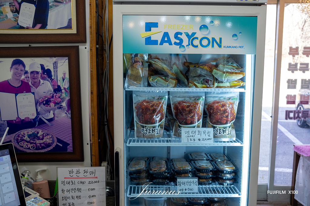 하성짬뽕순두부04