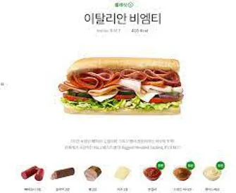 비엠티
