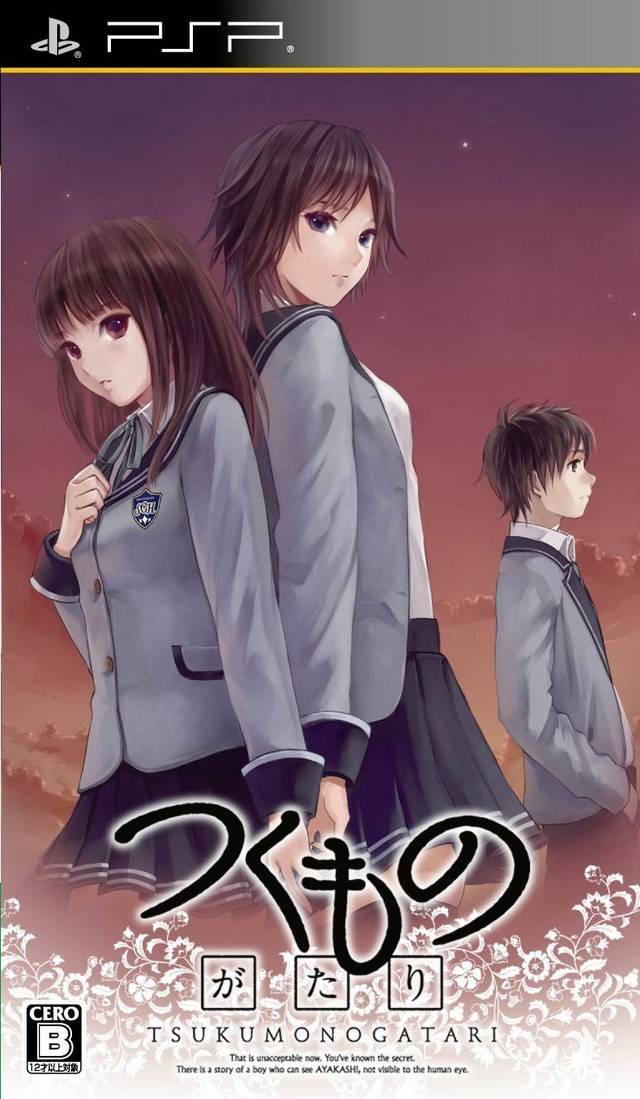  플스 포터블 / PSP - 츠키모노가타리 (Tsukumonogatari - 憑物語) iso 다운로드