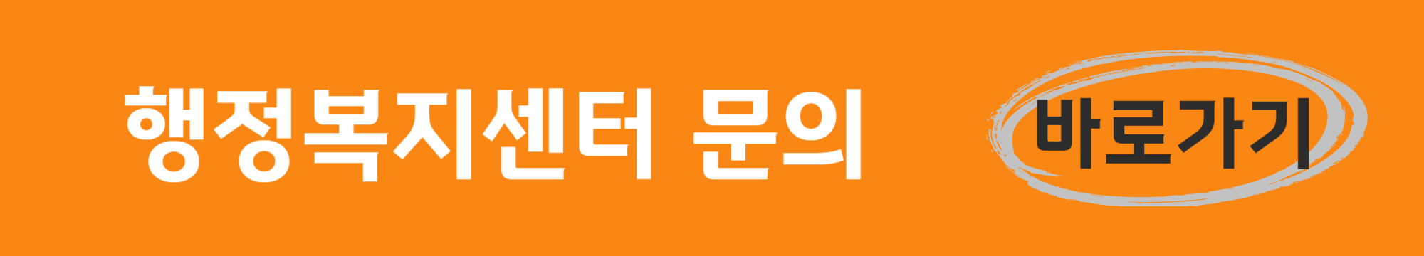 사회복지사 자격증 취득방법