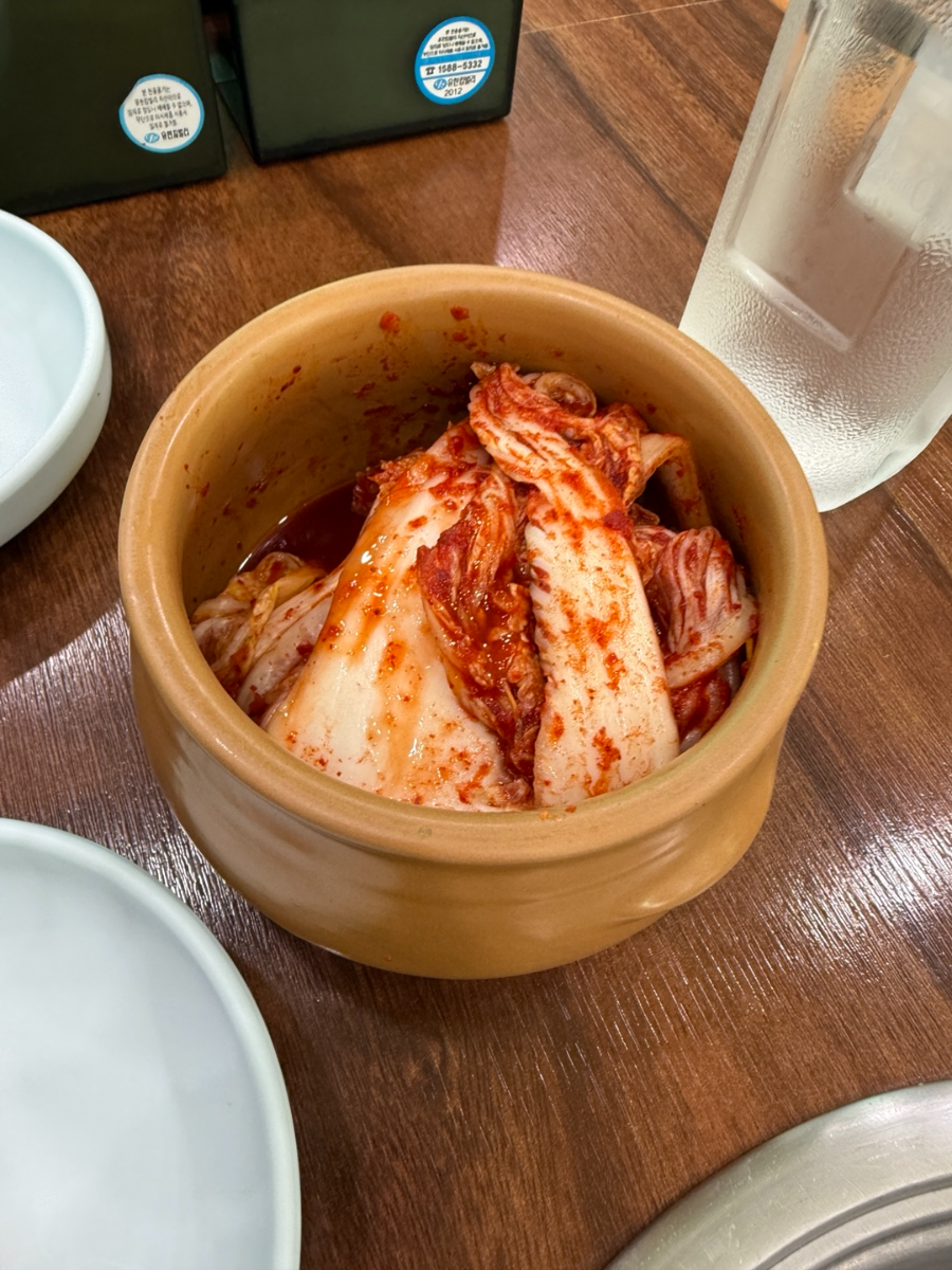 김치