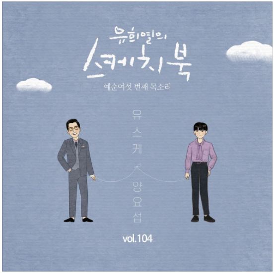  양요섭 - 매듭 [노래듣기/가사/M.V]