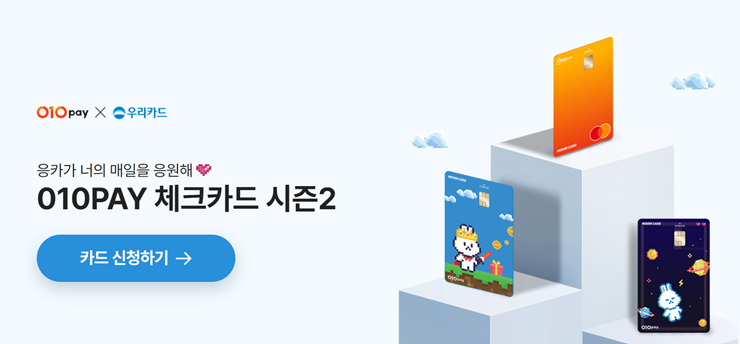 응카 이미지