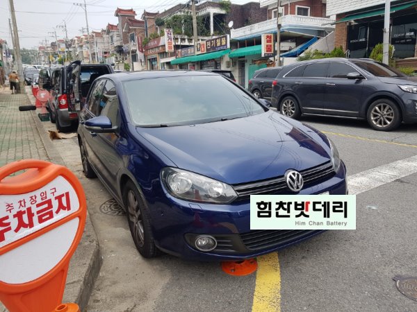  창원배터리 창원밧데리 골프배터리 골프배터리 중앙동밧데리 중앙동배터리 폭스바겐골프 골프 힘찬배터리 창원본점 로케트배터리 프리미엄배터리 GP57220
