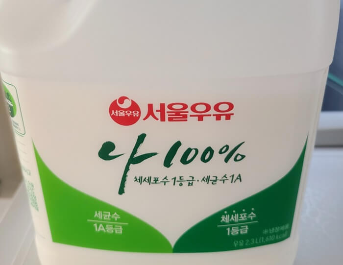 너무너무-맛있는-우유