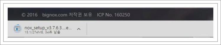 녹스 플레이어