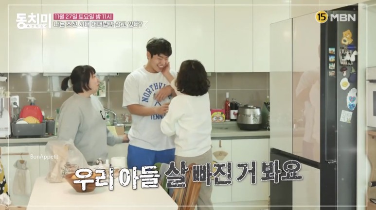 동치미 김영희의 아파트 위치, 남편 윤승열의 직업 연령, 시어머니가 그녀를 갈등이라고 부른다?! ▨ 20