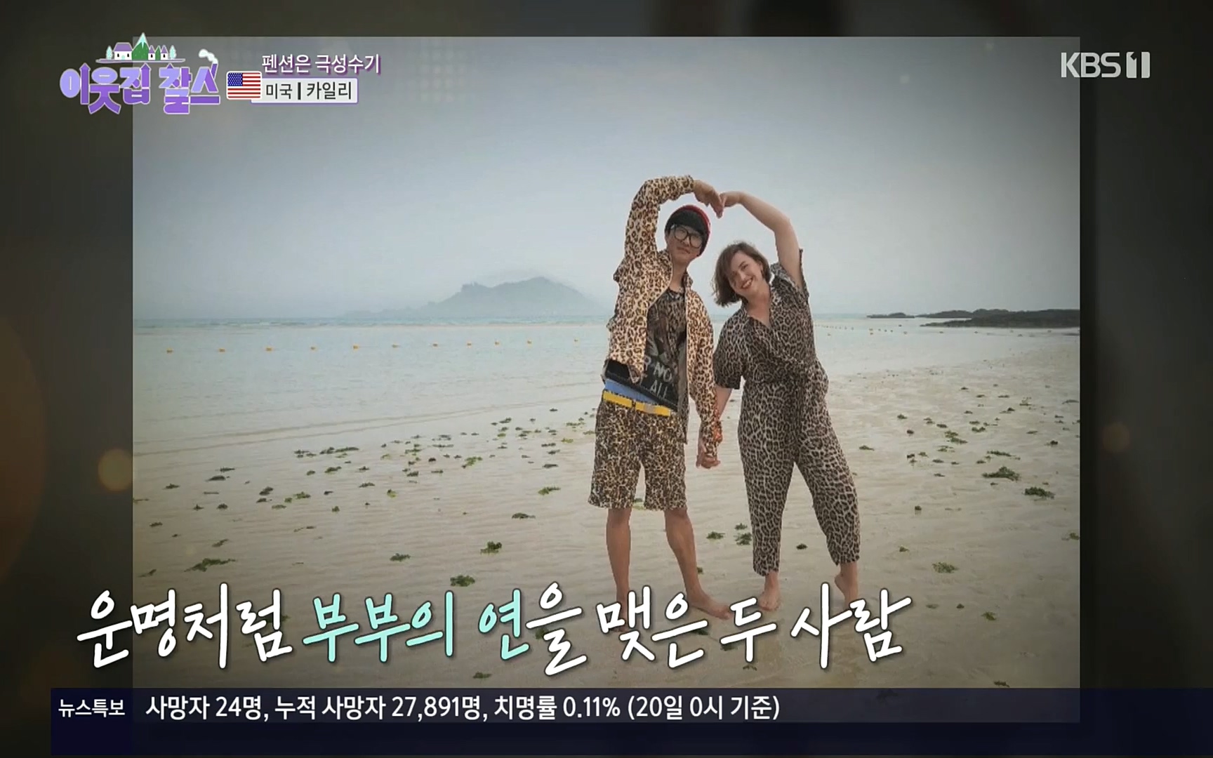 이웃집 찰스.E355.220920p.H264-F1RST.mp4_20220921_205653.788.jpg