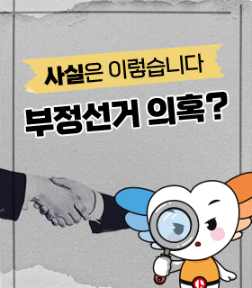 2025 대선 여론조사 분석방법&amp;#44; 조사기관&amp;#44; 확인처 2025 대선 여론조사 분석방법&amp;#44; 조사기관&amp;#44; 확인처 