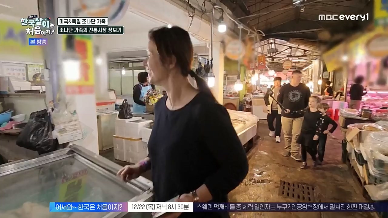 어서와 한국살이는 처음이지.E01.221221p-NEXT.mp4_20221221_202053.963.jpg