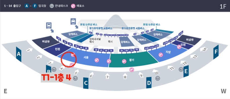 인천공항 제1터미널에서 6009 버스 타는 위치