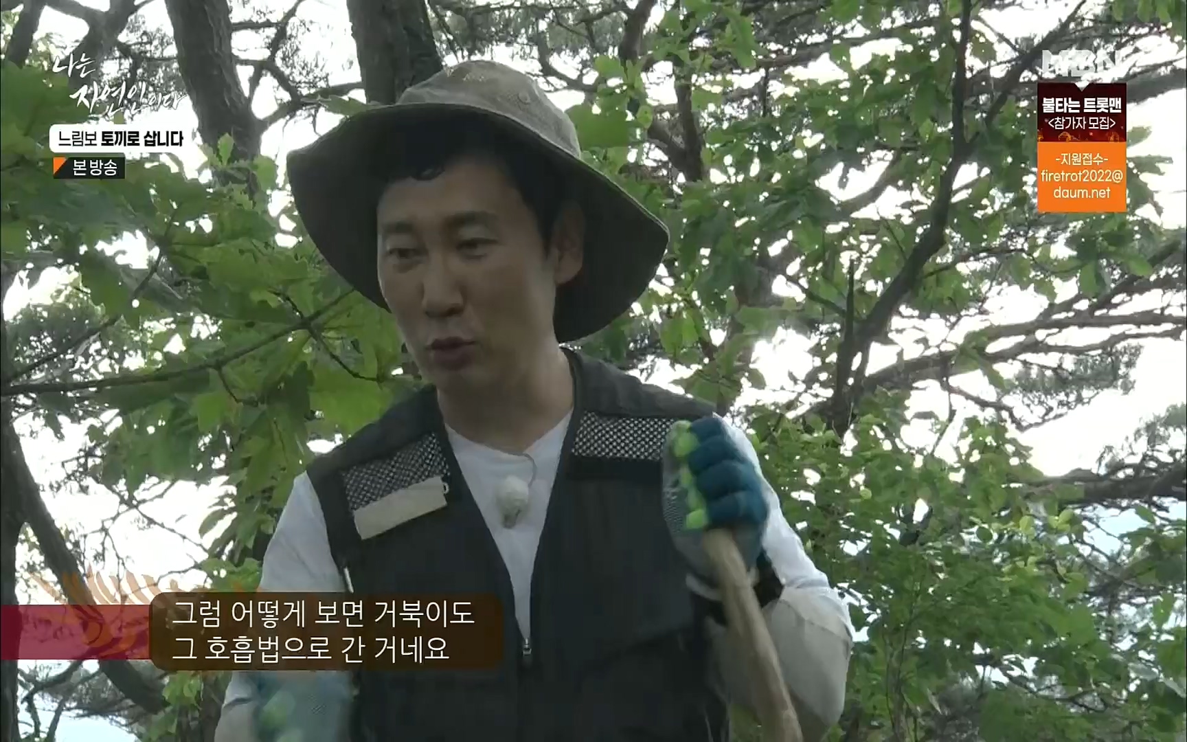 나는 자연인이다.E514.220810p.H264-F1RST.mp4_20220811_202605.335.jpg
