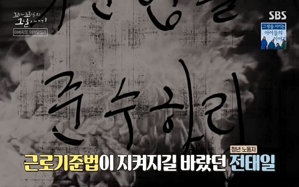 꼬리에 꼬리를 무는 그날 이야기.E21.220325p-NEXT.mp4_20220325_195954.197.jpg