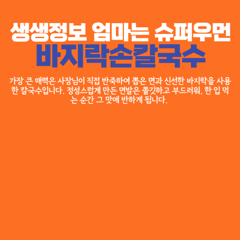아로스 팝업