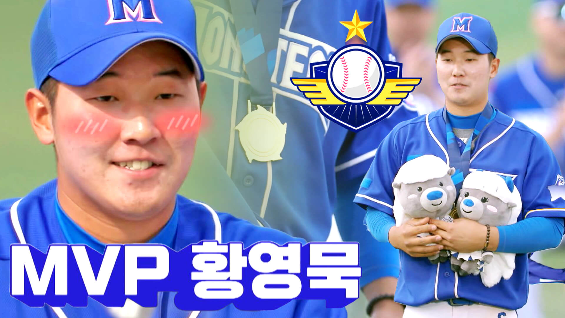 2024년 프로야구 신인드래프트