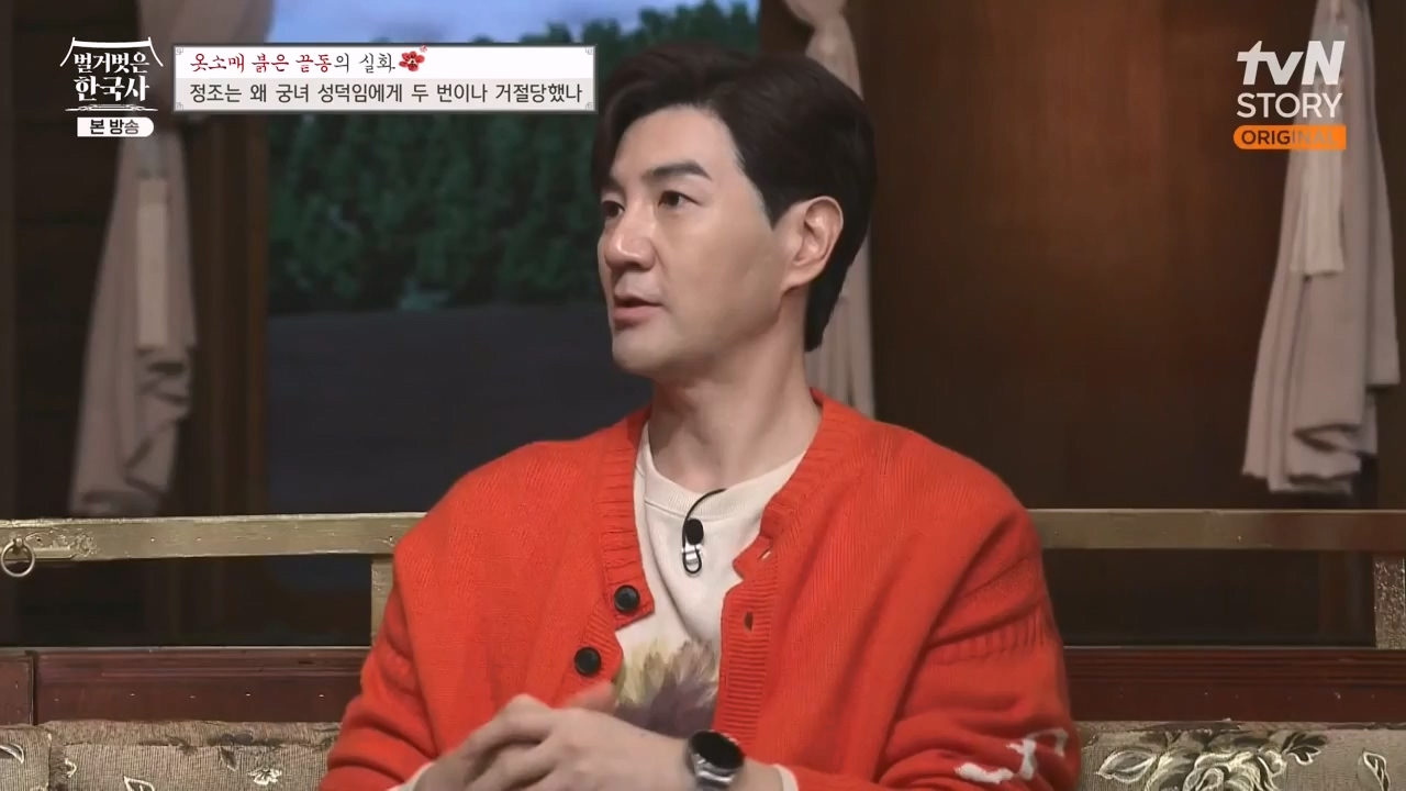 벌거벗은 한국사.E79.231026p-NEXT.mp4_20240525_180053.469.jpg