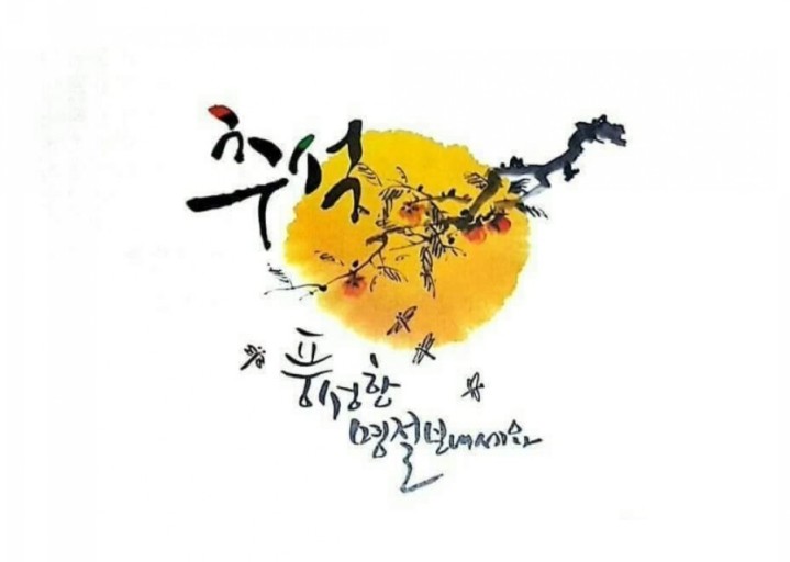  추석선물 추천 건강과 맛 품질을 다잡은 선물세트