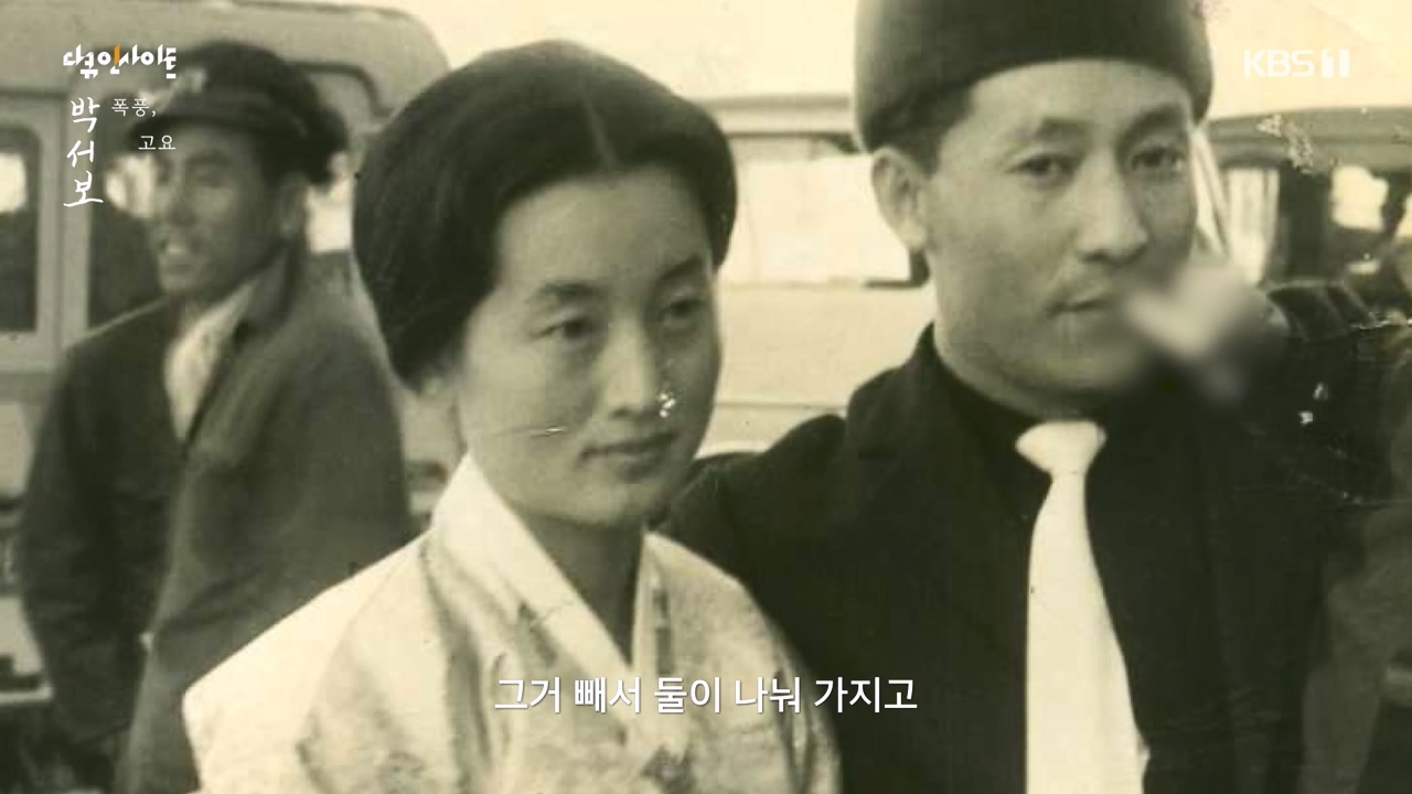 다큐 인사이트.E167.231103p-NEXT.mp4_20231103_200426.263.jpg