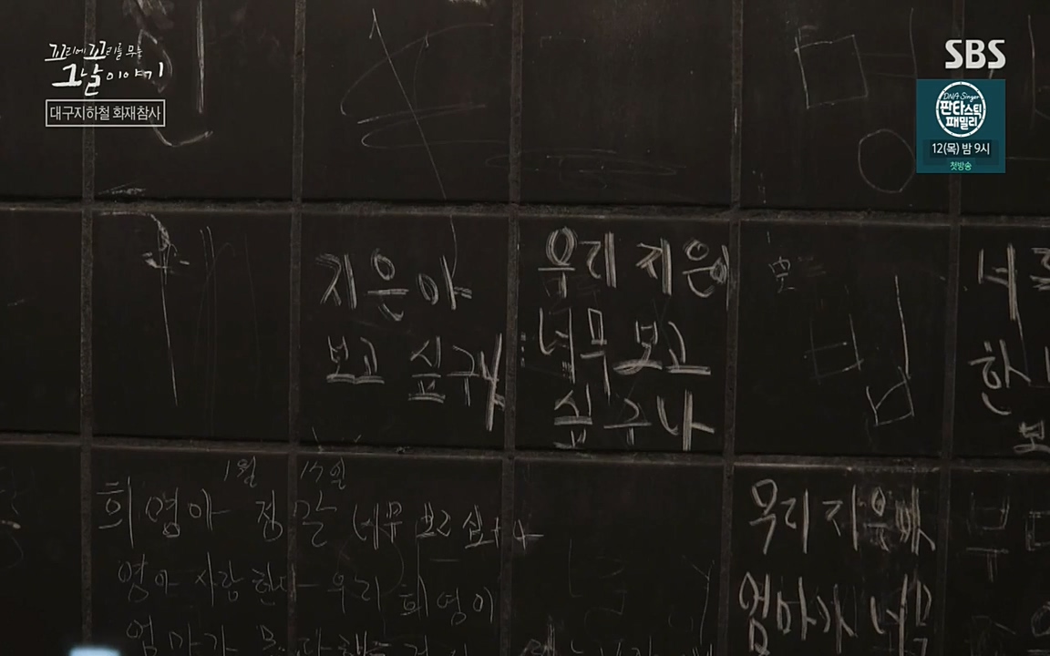 꼬리에 꼬리를 무는 그날 이야기.E27.220506p-NEXT.mp4_20220506_193322.473.jpg