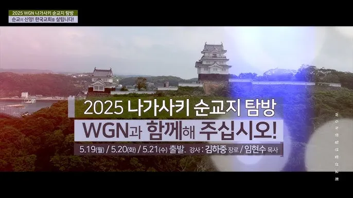 나가사키 여행 정보 맛집 10선_7