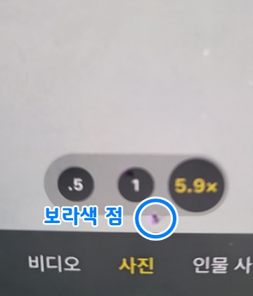 아이폰 중고거래 주의사항