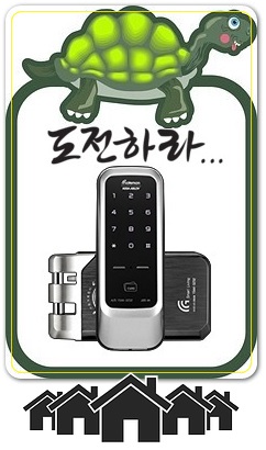  군포디지털도어락 당정동디지털자동도어록 차별되다