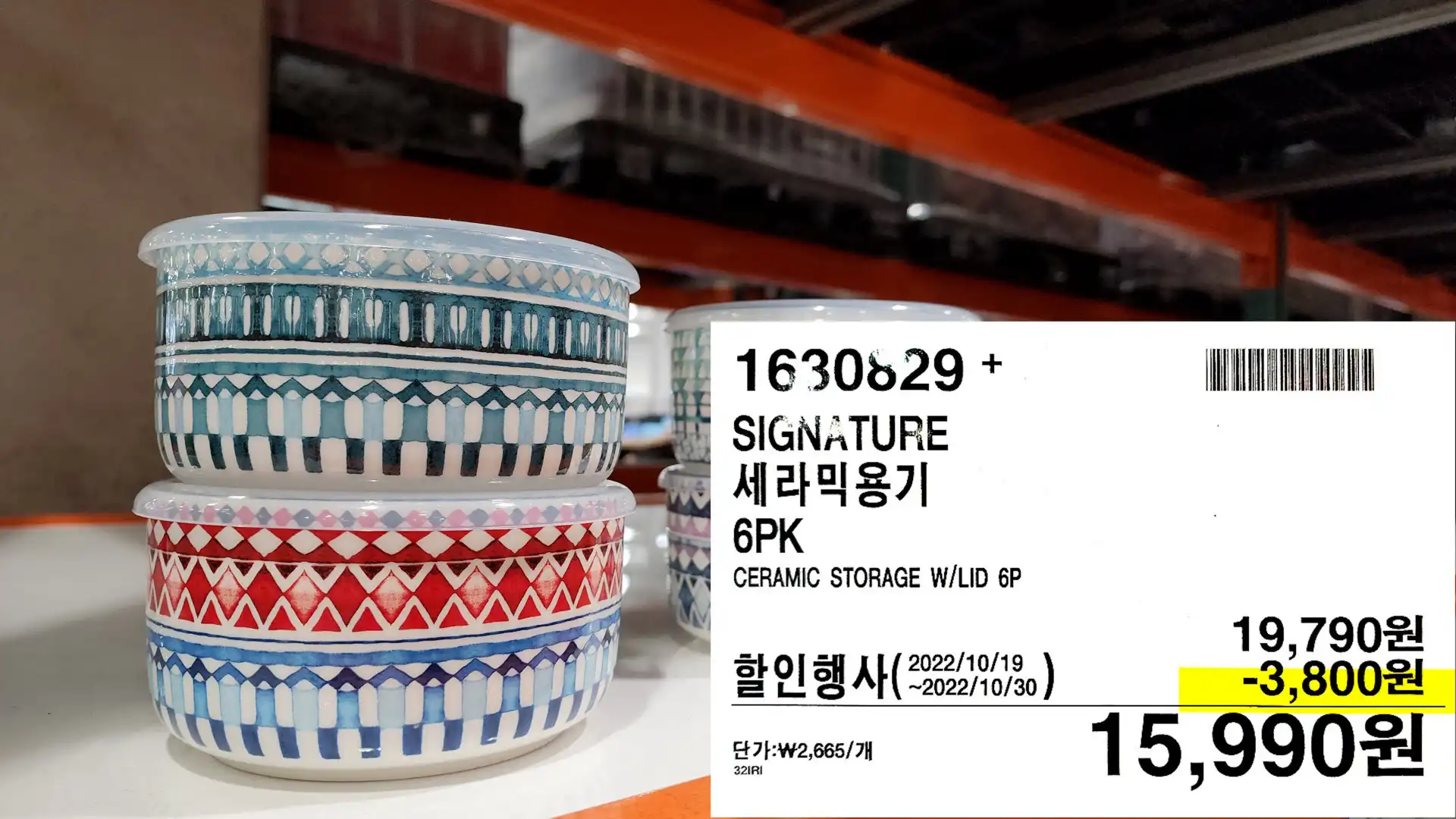 SIGNATURE
세라믹용기
6PK
CERAMIC STORAGE W/LID 6P
15&#44;990원