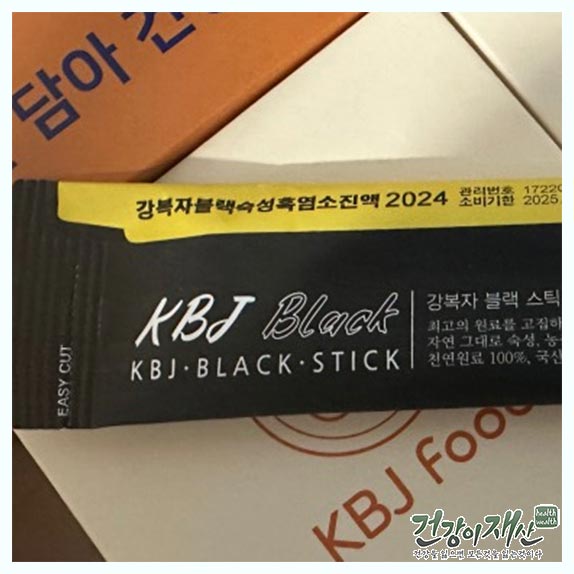 조선흑염소 이미지