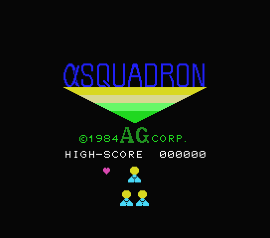  Alpha Squadron - MSX (재믹스) 게임 롬파일 다운로드