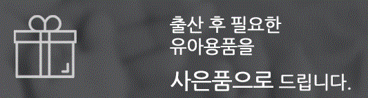 현대해상 태아 보험 문의