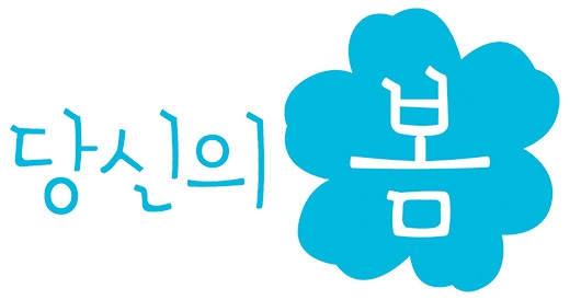 삼성화재-로고-이미지-당신의-봄