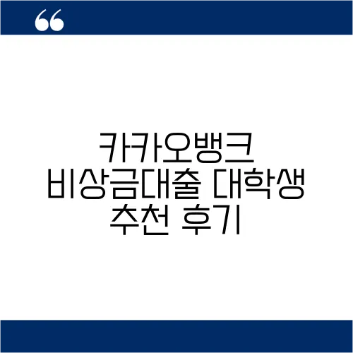 후기요 이미지