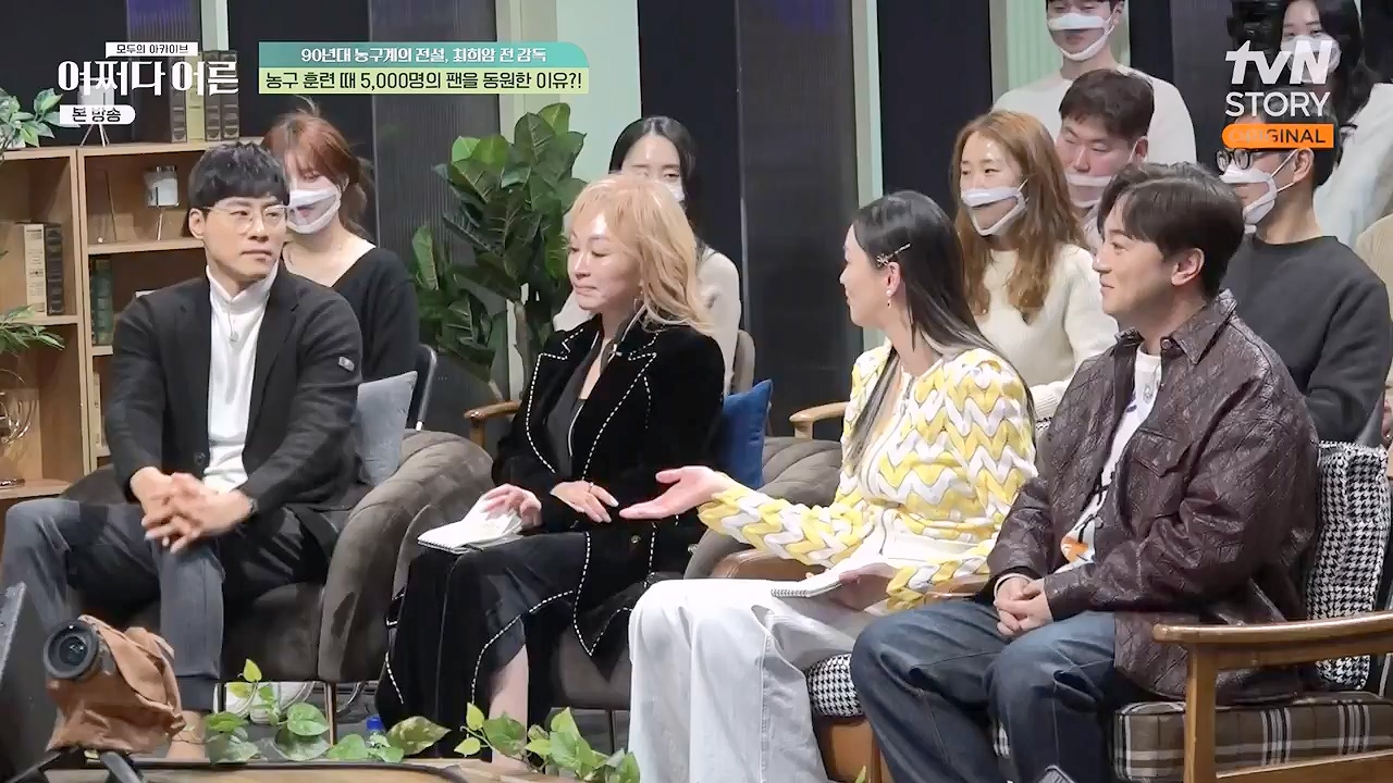 어쩌다 어른.E25.230329p-NEXT.mp4_20230429_183251.049.jpg